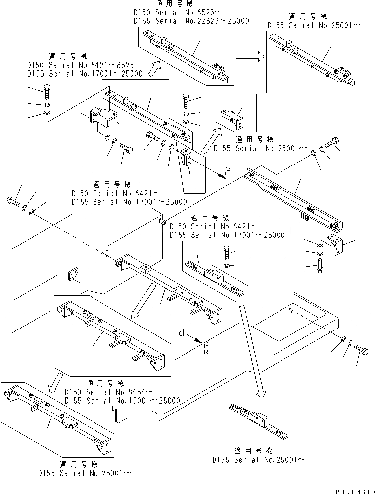 Схема запчастей Komatsu D155A-1 - СУППОРТ(№7-) ЧАСТИ КОРПУСА