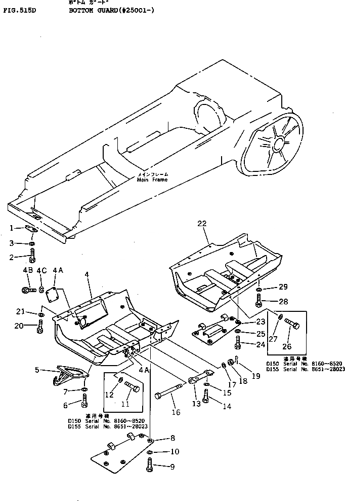 Схема запчастей Komatsu D155A-1 - НИЖН. ЗАЩИТА(№-) ЧАСТИ КОРПУСА