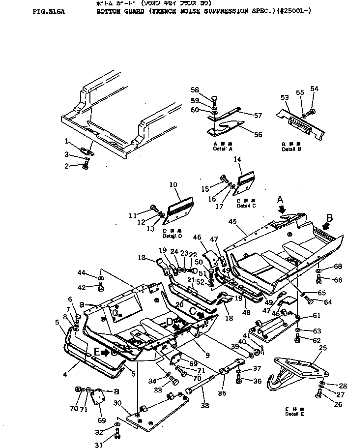 Схема запчастей Komatsu D155A-1 - НИЖН. ЗАЩИТА (ФРАНЦ. СТАНДАРТ ШУМОПОДАВЛНИЯ)(№-) ЧАСТИ КОРПУСА