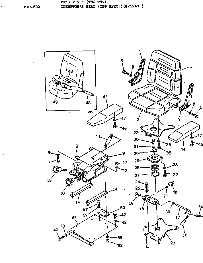 Схема запчастей Komatsu D155A-1 - СИДЕНЬЕ ОПЕРАТОРА (СПЕЦ-Я TBG)(№97-) ЧАСТИ КОРПУСА