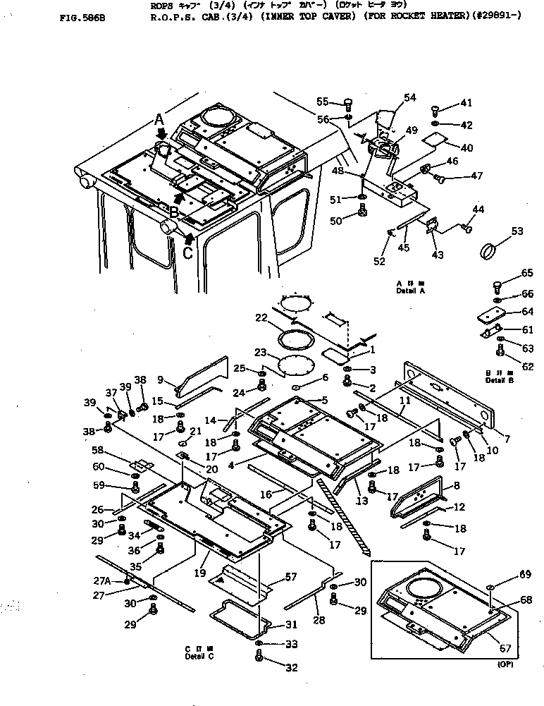 Схема запчастей Komatsu D155A-1 - КАБИНА ROPS (/) (ВНУТР. ВЕРХН. CAVER) (ДЛЯ ПОДОГРЕВ. РАКЕТНОГО ТИПА)(№989-) ЧАСТИ КОРПУСА