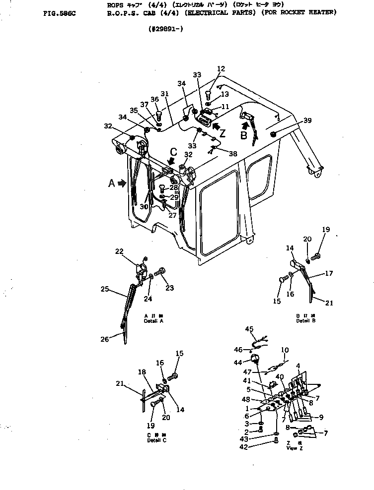 Схема запчастей Komatsu D155A-1 - КАБИНА ROPS (/) (ЭЛЕКТРИКА) (ДЛЯ ПОДОГРЕВ. РАКЕТНОГО ТИПА)(№989-) ЧАСТИ КОРПУСА