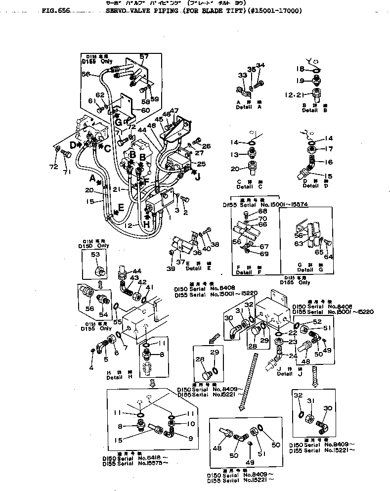 Схема запчастей Komatsu D155A-1 - СИСТЕМА ТРУБ СЕРВОКЛАПАНА (ДЛЯ ОТВАЛ TIFT)(№-7) УПРАВЛ-Е РАБОЧИМ ОБОРУДОВАНИЕМ