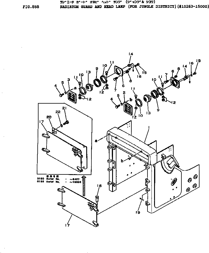 Схема запчастей Komatsu D155A-1 - ЗАЩИТА РАДИАТОРА AND ГОЛОВНОЕ ОСВЕЩЕНИЕ (ДЛЯ JUNGLE DISTRICT)(№-) ОПЦИОННЫЕ КОМПОНЕНТЫ