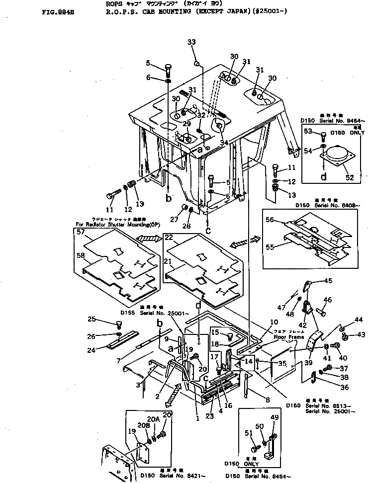 Схема запчастей Komatsu D155A-1 - КРЕПЛЕНИЕ КАБИНЫ ROPS (КРОМЕ ЯПОН.)(№-) ОПЦИОННЫЕ КОМПОНЕНТЫ
