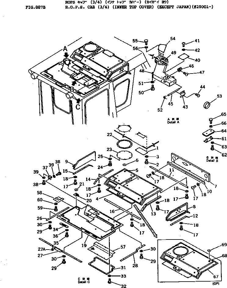 Схема запчастей Komatsu D155A-1 - КАБИНА ROPS (/) (ВНУТР. ВЕРХН. ПАНЕЛЬ) (КРОМЕ ЯПОН.)(№-) ОПЦИОННЫЕ КОМПОНЕНТЫ