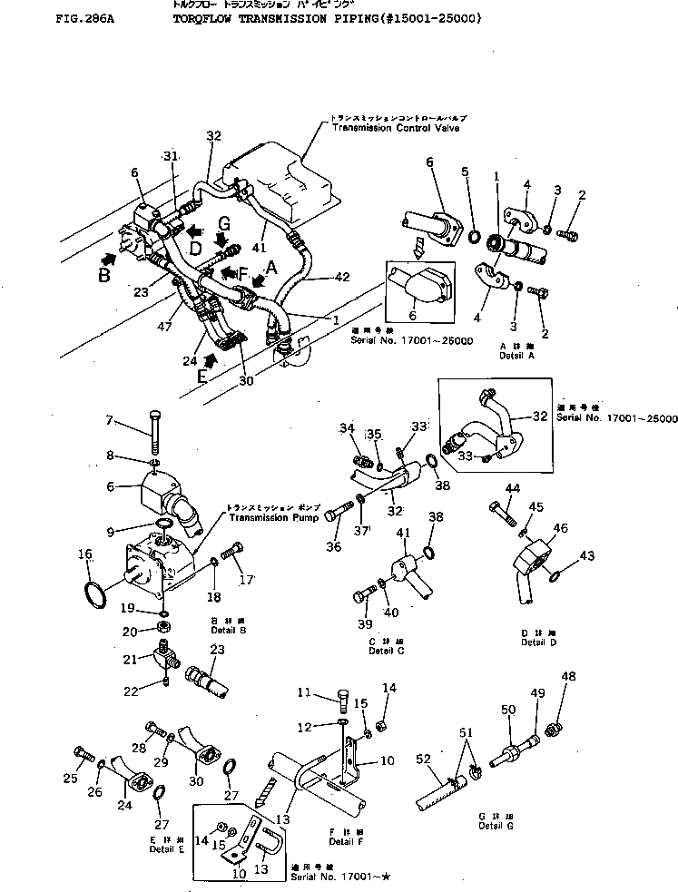 Схема запчастей Komatsu D155A-1 - СИСТЕМА ТРУБ ТРАНСМИССИИ(№-) ГИДРОТРАНСФОРМАТОР И ТРАНСМИССИЯ