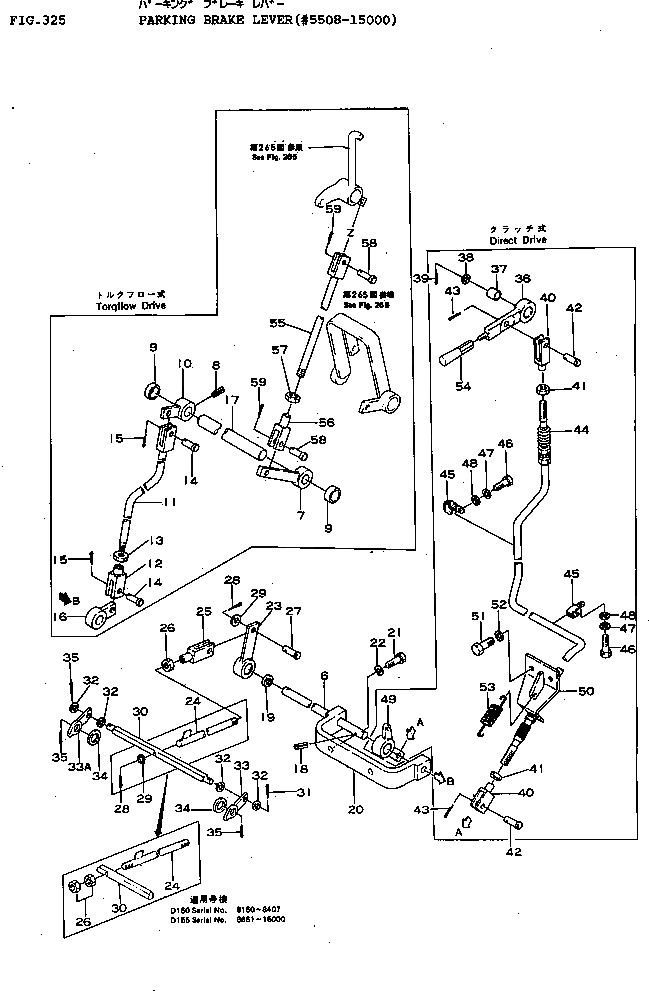 Схема запчастей Komatsu D155A-1 - РЫЧАГ СТОЯНОЧНОГО ТОРМОЗА(№8-) СИСТЕМАУПРАВЛЕНИЯ ПОВОРОТОМ И КОНЕЧНАЯ ПЕРЕДАЧА