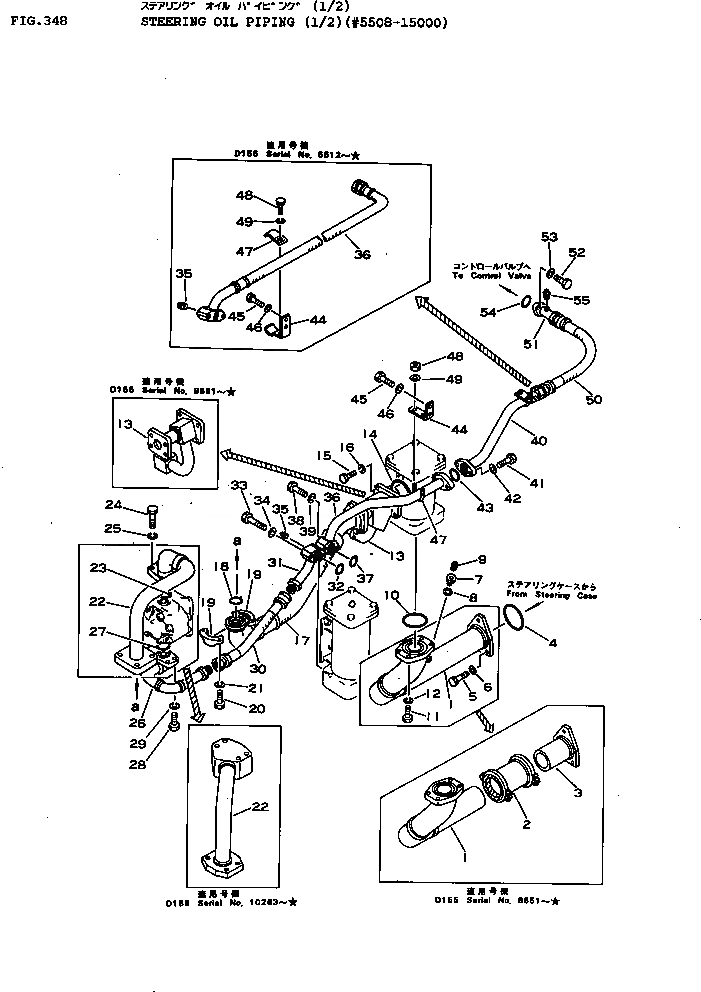 Схема запчастей Komatsu D155A-1 - РУЛЕВ. УПРАВЛЕНИЕ МАСЛОПРОВОДЯЩАЯ ЛИНИЯ (/)(№8-) СИСТЕМАУПРАВЛЕНИЯ ПОВОРОТОМ И КОНЕЧНАЯ ПЕРЕДАЧА