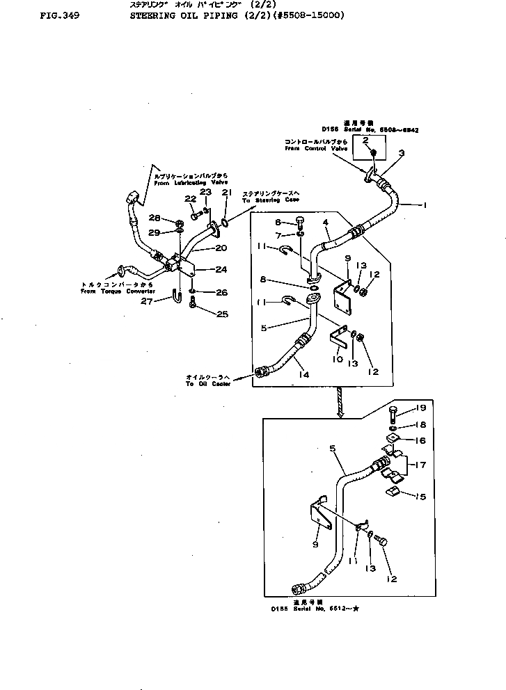 Схема запчастей Komatsu D155A-1 - РУЛЕВ. УПРАВЛЕНИЕ МАСЛОПРОВОДЯЩАЯ ЛИНИЯ (/)(№8-) СИСТЕМАУПРАВЛЕНИЯ ПОВОРОТОМ И КОНЕЧНАЯ ПЕРЕДАЧА
