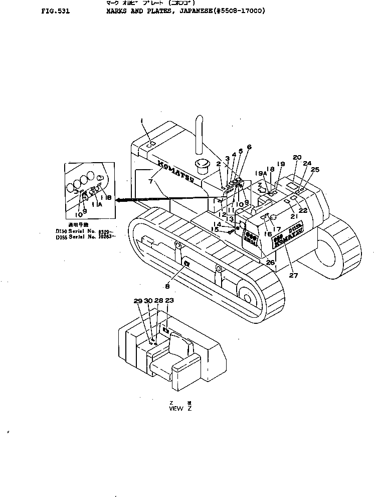 Схема запчастей Komatsu D155A-1 - МАРКИРОВКА¤ ЯПОН.(№8-7) ЧАСТИ КОРПУСА