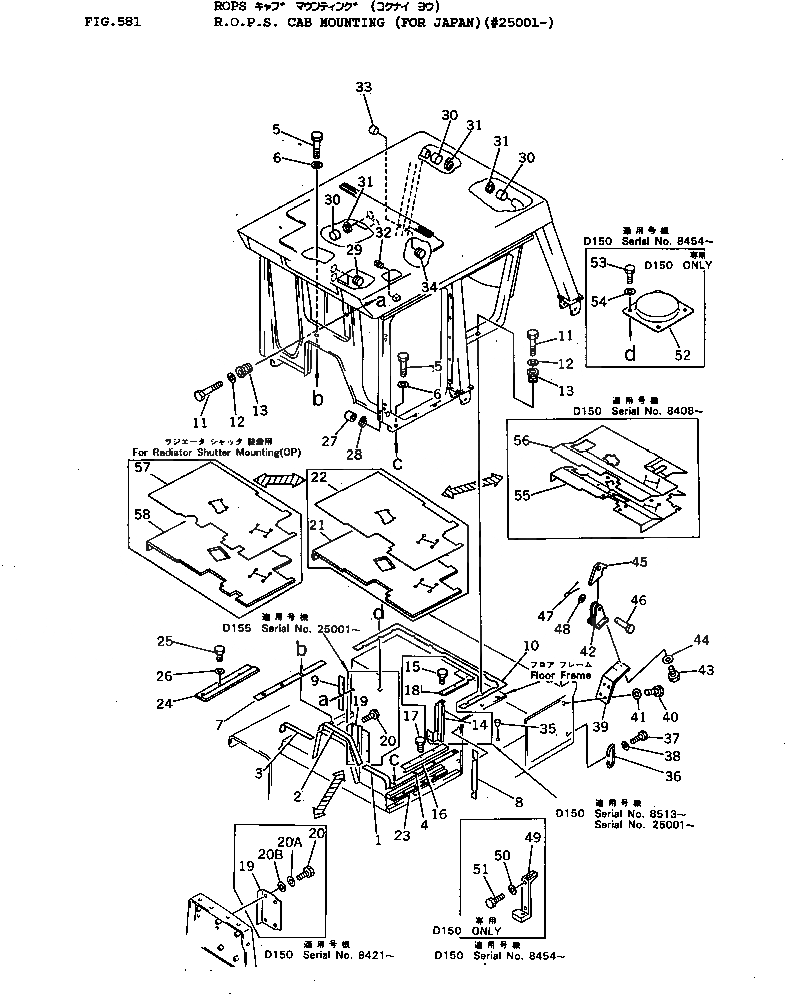 Схема запчастей Komatsu D155A-1 - КРЕПЛЕНИЕ КАБИНЫ ROPS (ДЛЯ ЯПОН.)(№-) ЧАСТИ КОРПУСА