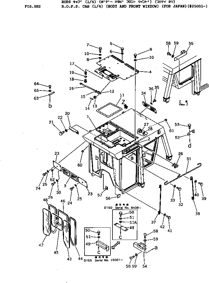Схема запчастей Komatsu D155A-1 - КАБИНА ROPS (/) (КОРПУС И ПЕРЕДН. СТЕКЛО) (ДЛЯ ЯПОН.)(№-) ЧАСТИ КОРПУСА