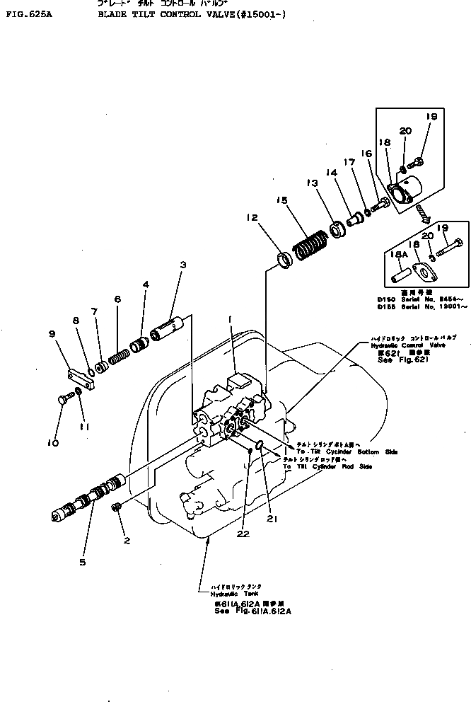 Схема запчастей Komatsu D155A-1 - КЛАПАН ПЕРЕКОСА ОТВАЛА(№-) УПРАВЛ-Е РАБОЧИМ ОБОРУДОВАНИЕМ