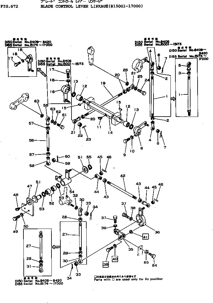 Схема запчастей Komatsu D155A-1 - РЫЧАГ УПРАВЛЕНИЯ ОТВАЛОМ МЕХАНИЗМ(№-7) УПРАВЛ-Е РАБОЧИМ ОБОРУДОВАНИЕМ