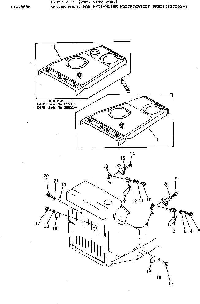Схема запчастей Komatsu D155A-1 - КАПОТ¤ ДЛЯ ШУМОИЗОЛЯЦИЯ(№7-) ОПЦИОННЫЕ КОМПОНЕНТЫ