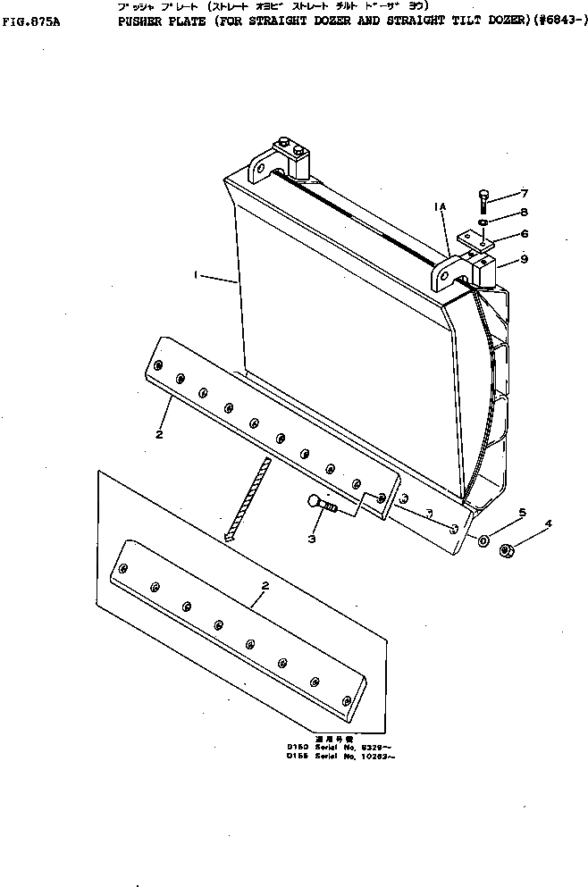 Схема запчастей Komatsu D155A-1 - ТОЛКАЮЩ. ПЛАСТИНА (ДЛЯ ПРЯМ. DOZER И ПРЯМ. ОТВАЛ С ПЕРЕКОСОМ)(№8-) ОПЦИОННЫЕ КОМПОНЕНТЫ