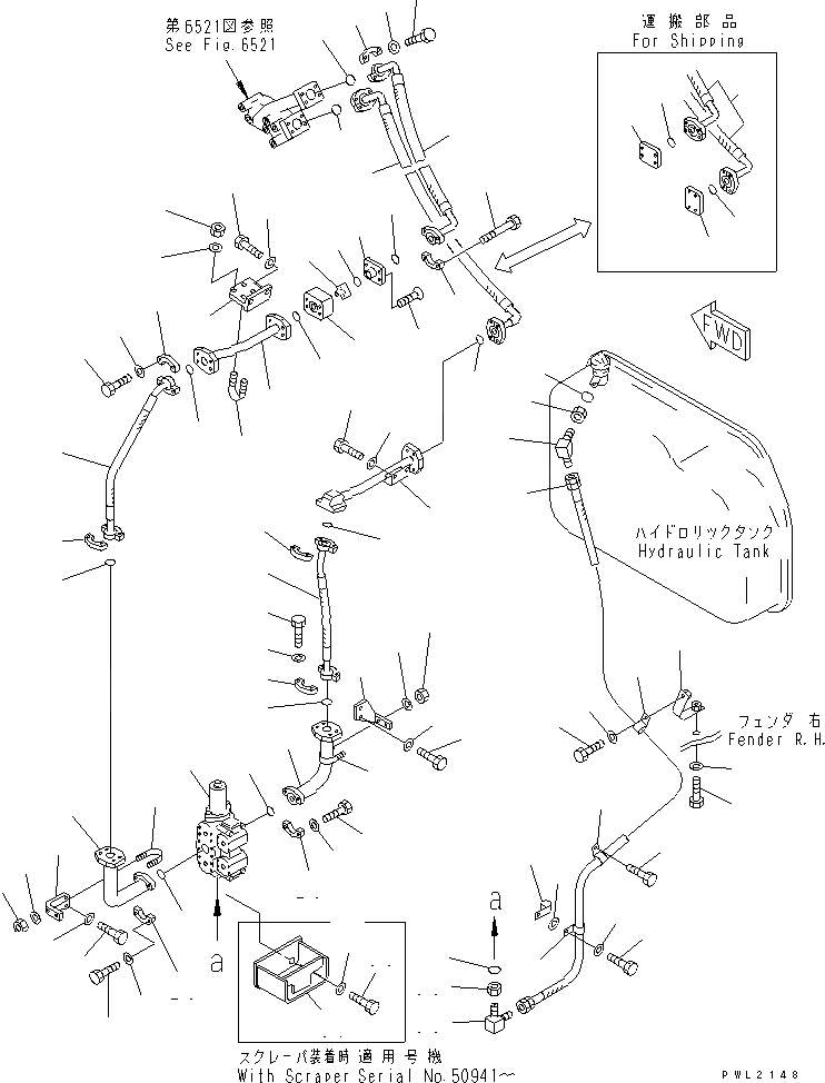 Схема запчастей Komatsu D155A-2 - РЫХЛИТЕЛЬ ОСНОВН. ТРУБЫ (ДЛЯ РЕГУЛИР. ТИП РЫХЛИТЕЛЬ) РАБОЧЕЕ ОБОРУДОВАНИЕ