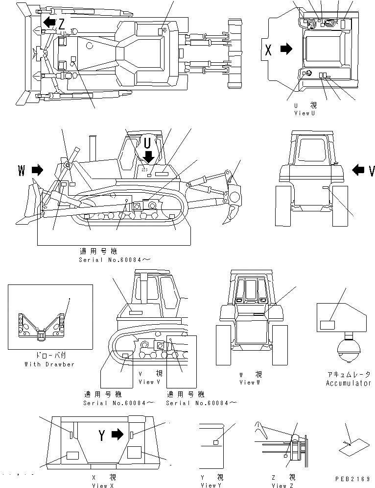 Схема запчастей Komatsu D155A-3 - МАРКИРОВКА (ИСПАНИЯ EC СПЕЦ-Я.)(№-7) МАРКИРОВКА