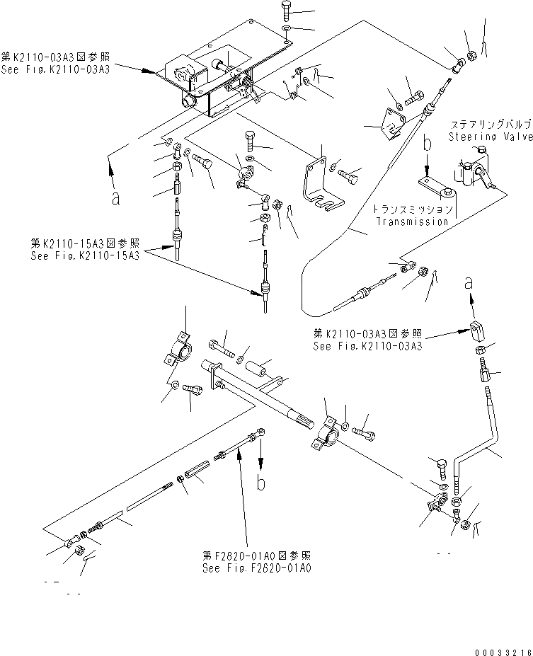 Схема запчастей Komatsu D155A-5 - РУЛЕВ. УПРАВЛЕНИЕ УПРАВЛ-Е ВАЛ(№8-97) КАБИНА ОПЕРАТОРА И СИСТЕМА УПРАВЛЕНИЯ