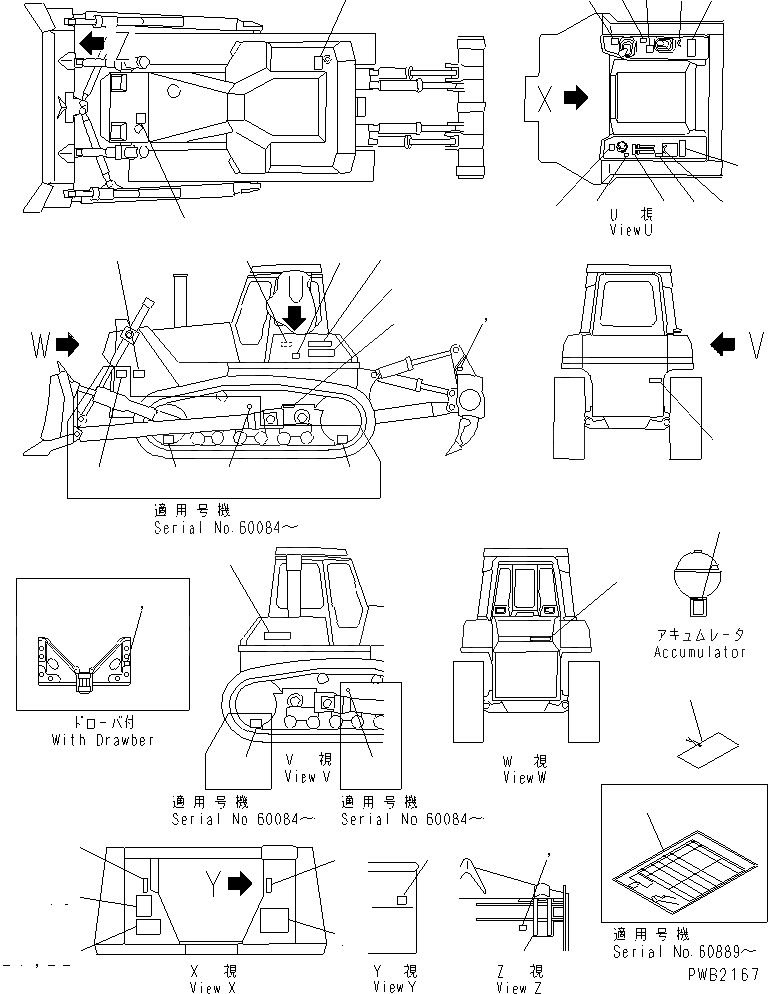 Схема запчастей Komatsu D155AX-3C - МАРКИРОВКА (АНГЛ. EC СПЕЦ-Я.) МАРКИРОВКА