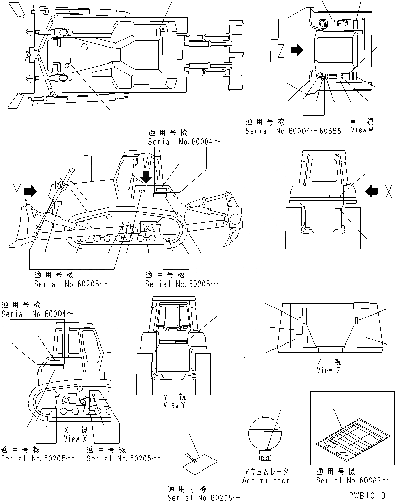 Схема запчастей Komatsu D155AX-3 - МАРКИРОВКА (ЯПОН.)(№-7) МАРКИРОВКА