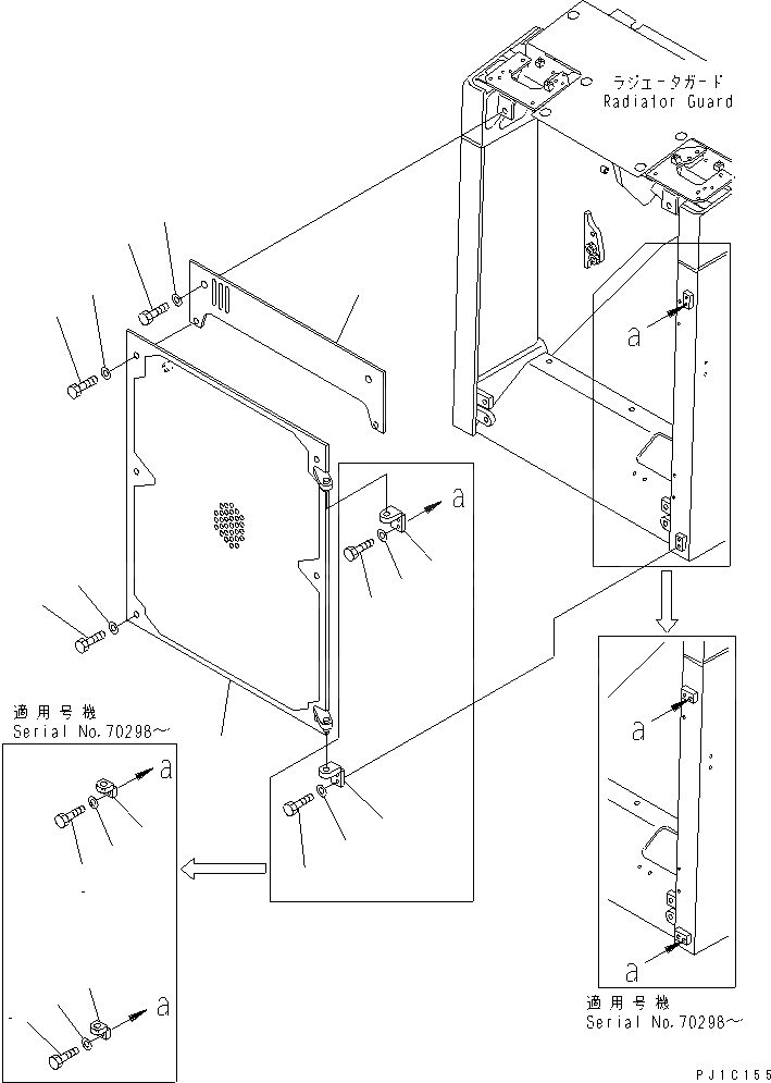 Схема запчастей Komatsu D155AX-5 - ЗАСЛОНКА РАДИАТОРА (ПЕРФОРИРОВАНН. ТИП)(№7-7999) ЧАСТИ КОРПУСА