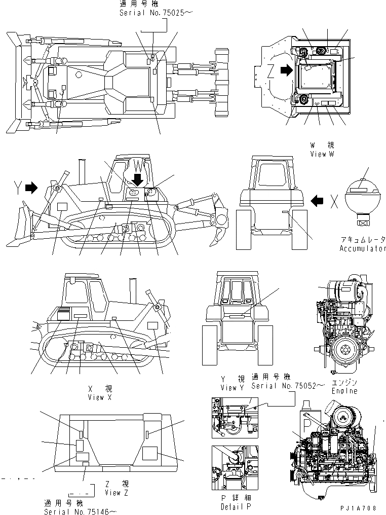 Схема запчастей Komatsu D155AX-5 - МАРКИРОВКА (ЯПОН.)(№7-7999) МАРКИРОВКА