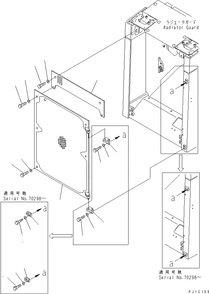 Схема запчастей Komatsu D155AX-5 - ЗАСЛОНКА РАДИАТОРА (ПЕРФОРИРОВАНН. ТИП)(№7-7999) ЧАСТИ КОРПУСА