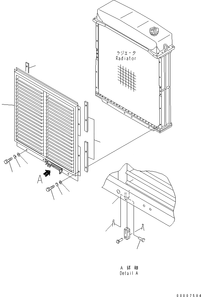Схема запчастей Komatsu D155C-1P - RADIATER ЗАСЛОНКА(№8-) ЧАСТИ КОРПУСА