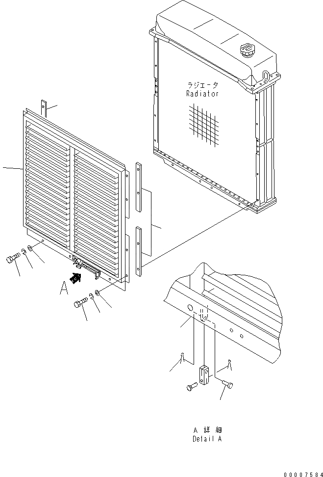 Схема запчастей Komatsu D155C-1 - RADIATER ЗАСЛОНКА(№8-) ЧАСТИ КОРПУСА