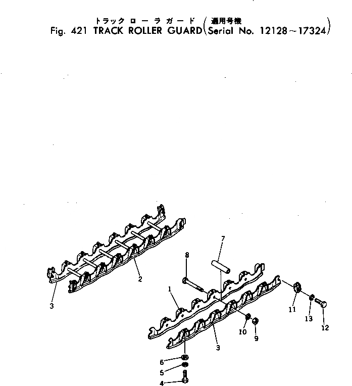 Схема запчастей Komatsu D155W-1 - ЗАЩИТА ОПОРНЫХ КАТКОВ(№8-7) ГУСЕНИЦЫ