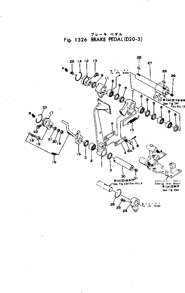 Схема запчастей Komatsu D20A-3 - ПЕДАЛЬ ТОРМОЗА КОНЕЧНАЯ ПЕРЕДАЧА И СИСТЕМАУПРАВЛЕНИЯ ПОВОРОТОМ