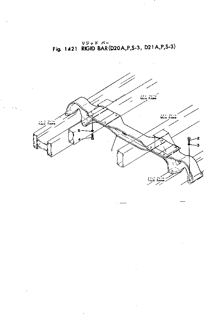 Схема запчастей Komatsu D20A-3 - RIGID BAR ГУСЕНИЦЫ И ЧАСТИ КОРПУСА