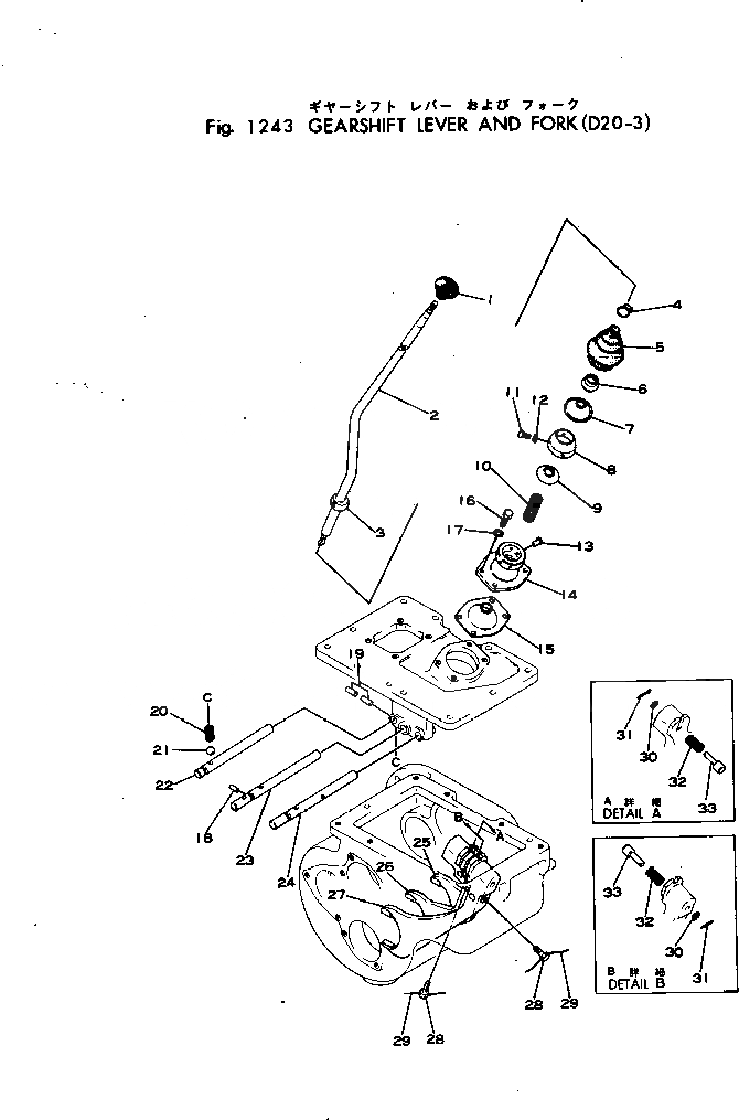 Схема запчастей Komatsu D20A-3 - ПРИВОДSHIFT РЫЧАГ И ВИЛЫ ОСНОВН. МУФТА И ТРАНСМИССИЯ