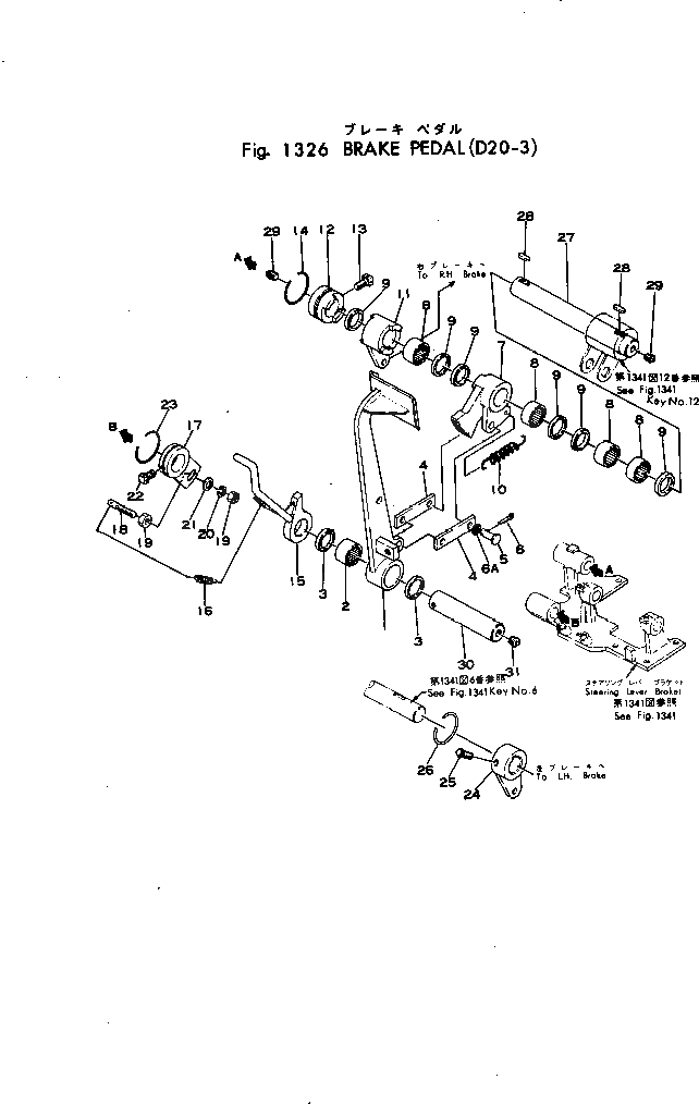 Схема запчастей Komatsu D20A-3 - ПЕДАЛЬ ТОРМОЗА КОНЕЧНАЯ ПЕРЕДАЧА И СИСТЕМАУПРАВЛЕНИЯ ПОВОРОТОМ