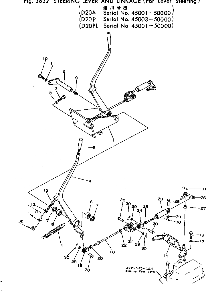 Схема запчастей Komatsu D20A-5 - РУЛЕВ. УПРАВЛЕНИЕ РЫЧАГ И МЕХАНИЗМ (ДЛЯ РЫЧАГ РУЛЕВ. УПРАВЛЕНИЕ)(№-) ОПЦИОННЫЕ КОМПОНЕНТЫ