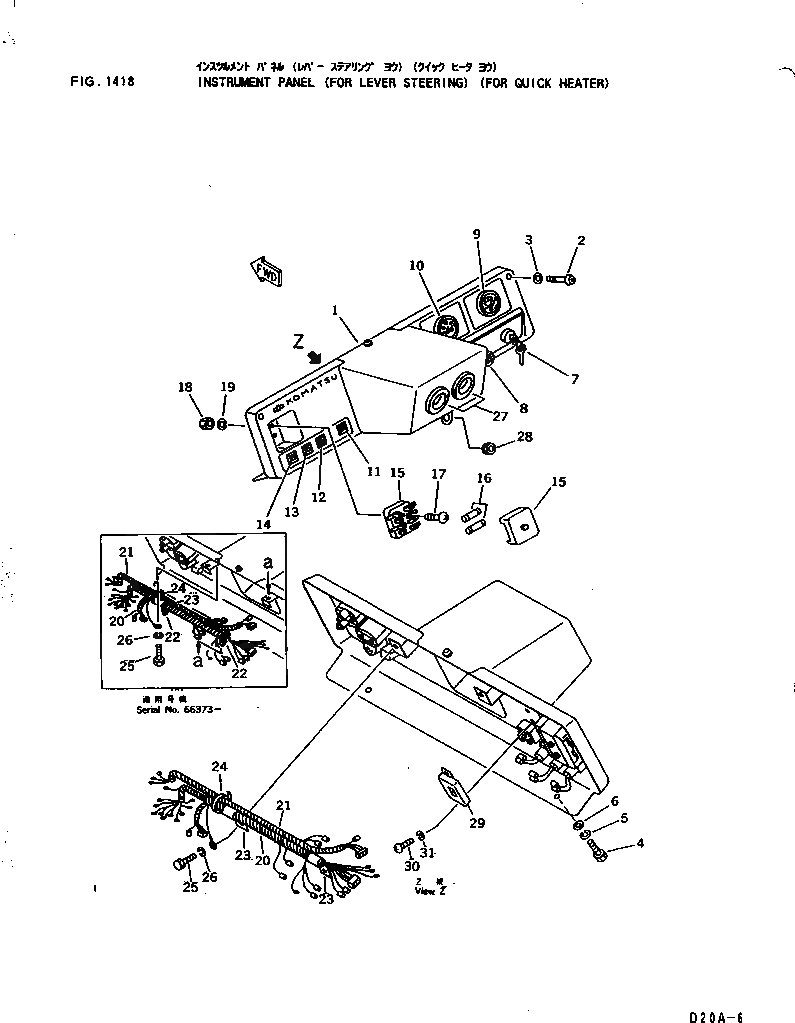 Схема запчастей Komatsu D20A-6 - ПАНЕЛЬ ПРИБОРОВ (ДЛЯ РЫЧАГ РУЛЕВ. УПРАВЛЕНИЕ) (ДЛЯ QUICK ОБОГРЕВАТЕЛЬ.) КОМПОНЕНТЫ ДВИГАТЕЛЯ И ЭЛЕКТРИКА