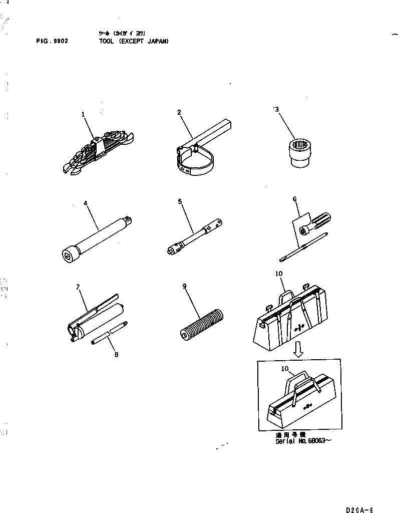 Схема запчастей Komatsu D20A-6 - ИНСТРУМЕНТ (КРОМЕ ЯПОН.) МАРКИРОВКА¤ ИНСТРУМЕНТ И РЕМКОМПЛЕКТЫ