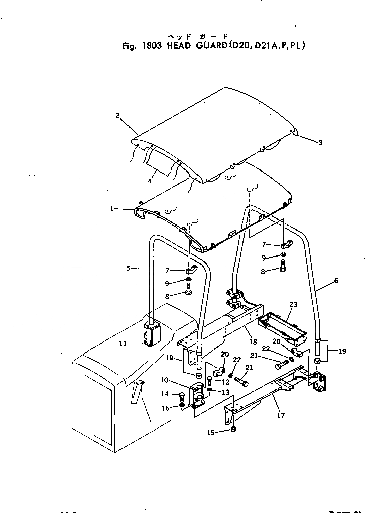 Схема запчастей Komatsu D20P-3 - ВЕРХН. ЗАЩИТА ОПЦИОННЫЕ КОМПОНЕНТЫ