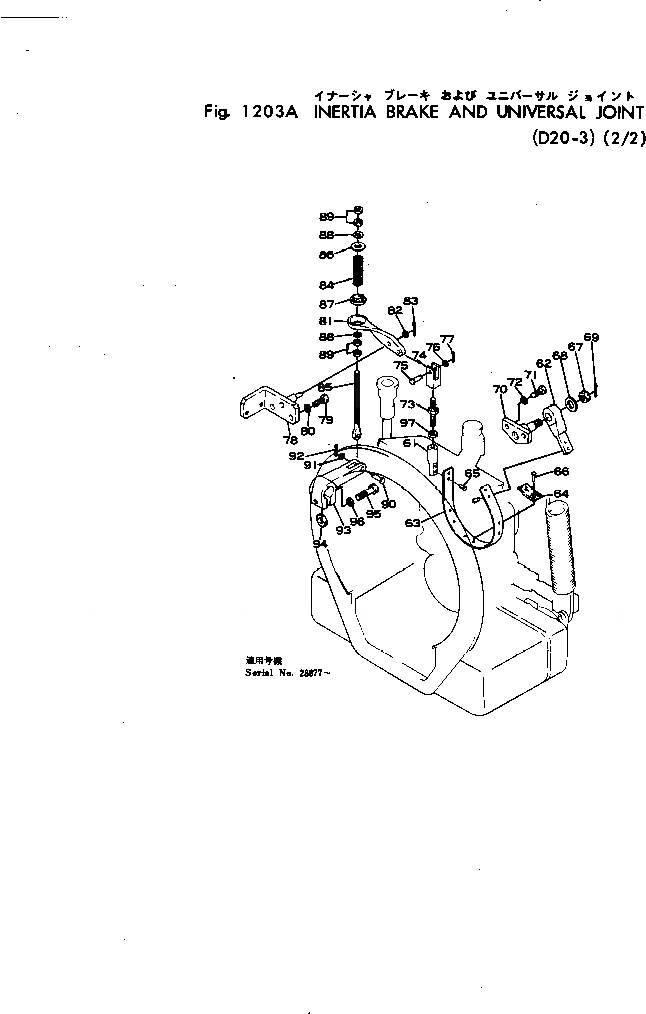 Схема запчастей Komatsu D20P-3 - INERTIA ТОРМОЗ. И КРЕСТОВИНА (/) ОСНОВН. МУФТА И ТРАНСМИССИЯ