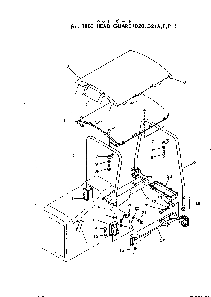 Схема запчастей Komatsu D20P-3 - ВЕРХН. ЗАЩИТА ОПЦИОННЫЕ КОМПОНЕНТЫ