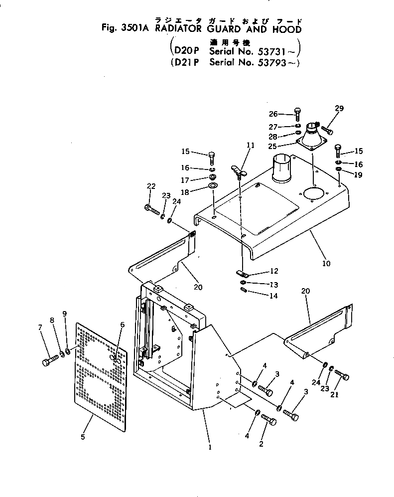 Схема запчастей Komatsu D20P-5A - ЗАЩИТА РАДИАТОРА AND КАПОТ(№7-) ЧАСТИ КОРПУСА
