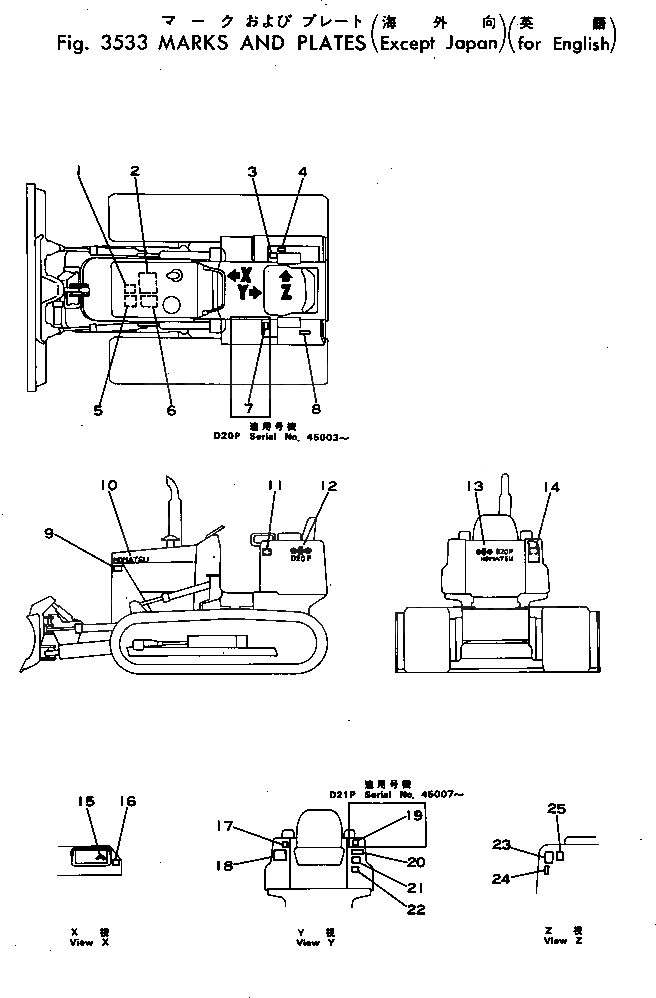 Схема запчастей Komatsu D20P-5A - МАРКИРОВКА (КРОМЕ ЯПОН.) (ДЛЯ АНГЛ.) ЧАСТИ КОРПУСА