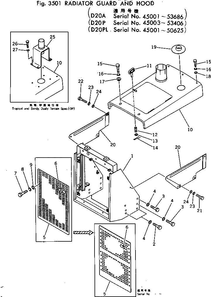Схема запчастей Komatsu D20P-5 - ЗАЩИТА РАДИАТОРА AND КАПОТ(№-) ЧАСТИ КОРПУСА