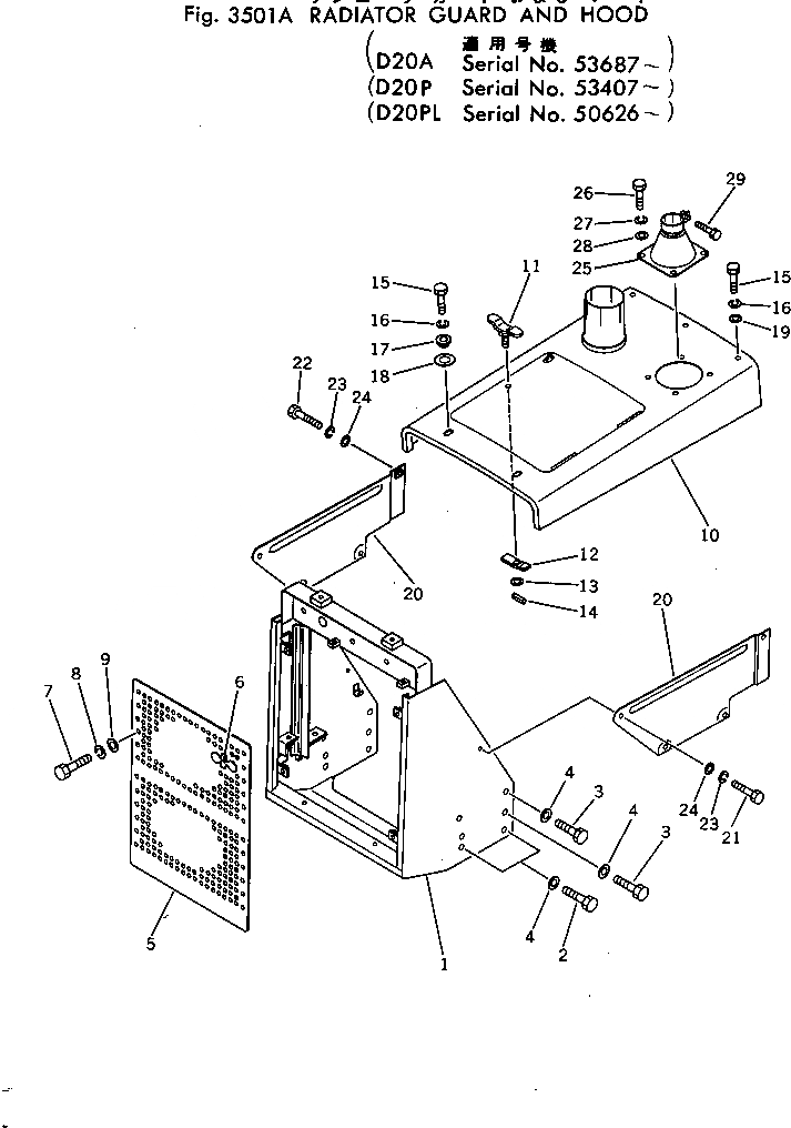 Схема запчастей Komatsu D20PL-5 - ЗАЩИТА РАДИАТОРА AND КАПОТ(№-) ЧАСТИ КОРПУСА