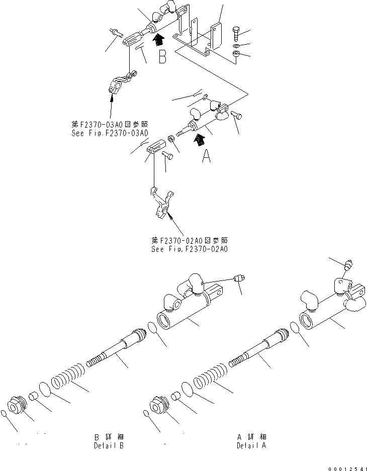 Схема запчастей Komatsu D20PL-8 - ТОРМОЗН. ЦИЛИНДР (ДЛЯ MONO РЫЧАГ РУЛЕВ. УПРАВЛЕНИЕ) СИЛОВАЯ ПЕРЕДАЧА И КОНЕЧНАЯ ПЕРЕДАЧА