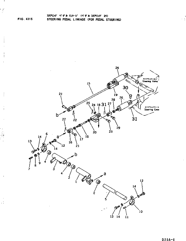 Схема запчастей Komatsu D20PLL-6 - РУЛЕВ. УПРАВЛЕНИЕ ПЕДАЛЬ МЕХАНИЗМ (ДЛЯ ПЕДАЛЬ РУЛЕВ. УПРАВЛЕНИЕ) СИСТЕМА УПРАВЛЕНИЯ