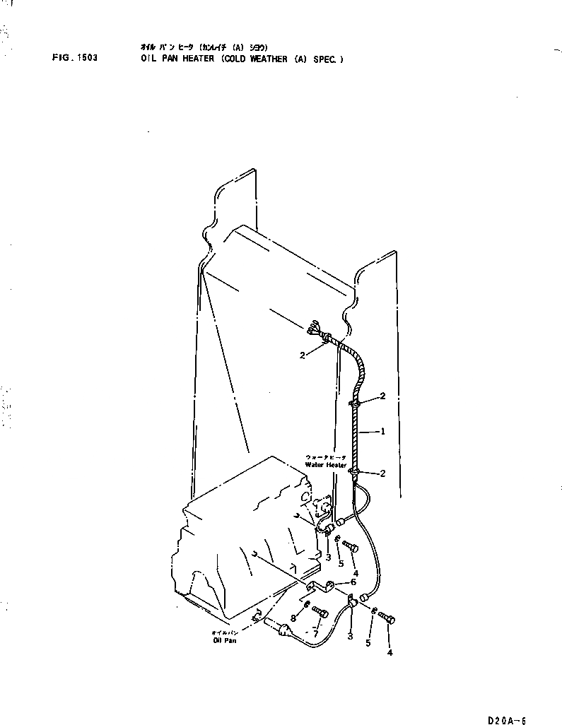 Схема запчастей Komatsu D20S-6 - ОБОГРЕВ. МАСЛ. ПОДДОНА (МОРОЗОУСТОЙЧИВ. СПЕЦ-Я (A) СПЕЦ-Я.) (КРОМЕ ЯПОН.) КОМПОНЕНТЫ ДВИГАТЕЛЯ И ЭЛЕКТРИКА