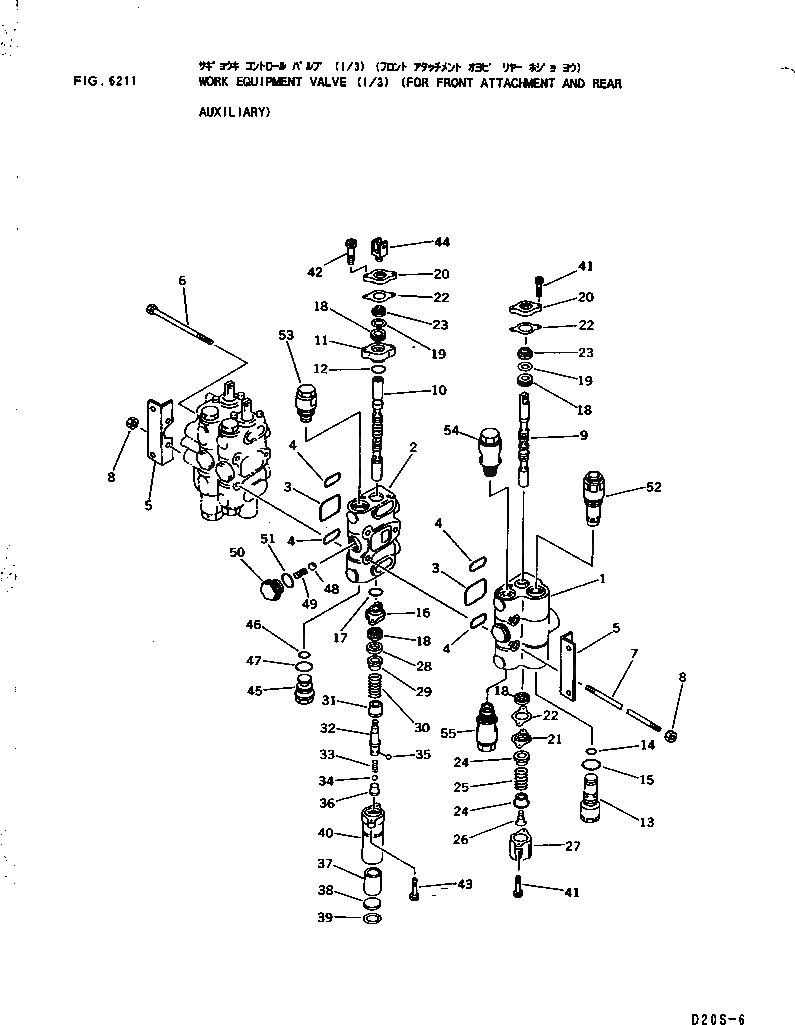 Схема запчастей Komatsu D20S-6 - РАБОЧЕЕ ОБОРУДОВАНИЕ КЛАПАН (/) (ДЛЯ ПЕРЕДН. НАВЕСН. ОБОРУД И ЗАДН.    ВСПОМОГ.) УПРАВЛ-Е РАБОЧИМ ОБОРУДОВАНИЕМ